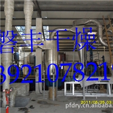 批发生产GQ-FG系列大型闪蒸干燥机气流闪蒸干燥机