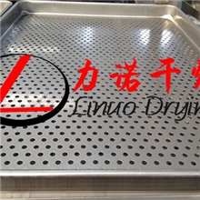 热风循环专用烘盘托盘常州力诺干燥供应不锈钢烘盘食品不锈钢托盘