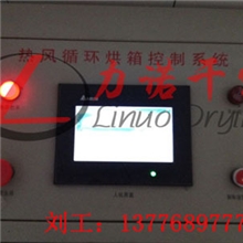 苹果片专用烘干机-苹果干燥工艺流程-苹果果脯热风循环烘箱参数