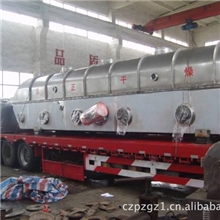 供应ZLG系列振动流化床干燥器-烘干设备-食品机械