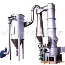 供应旋转闪蒸干燥机干燥设备