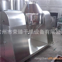 荣臻干燥生产的双锥混合机用途广、效果好，是你选择。