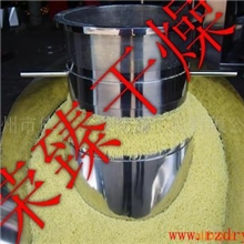 旋转制粒机-旋转式制粒机-制粒机生产专家