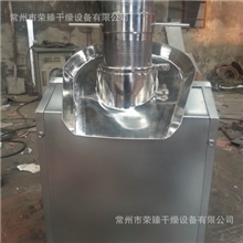 供应化工农药旋转制粒机-造粒机-颗粒机-挤压成粒机