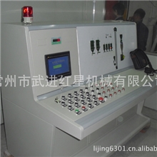 HX自动控制系统