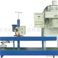 HX全自动敞口包装机