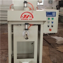 气压阀口包装秤