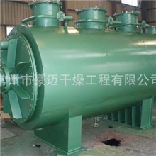 PZG桨叶耙式干燥机首选豪迈