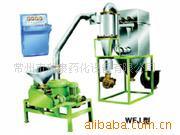 供应万能粉碎机