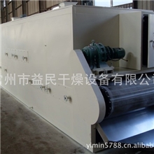 江苏常州益民干燥：厂家直销:304网带式干燥机1.2-8