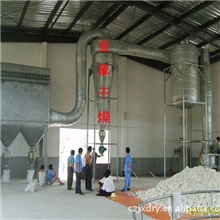 干燥机干燥设备气流干燥机专业生产厂家