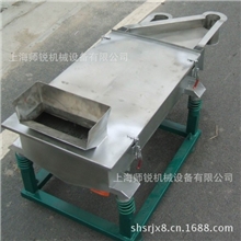 上海最优质长方形双层振动筛，精密直线筛，矿用直线震动筛