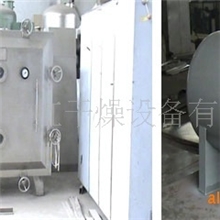 真空干燥机