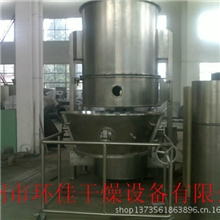 环佳推荐:GFG高效沸腾干燥机