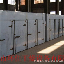 环佳优质产品热风烘箱，循环热风烘干设备