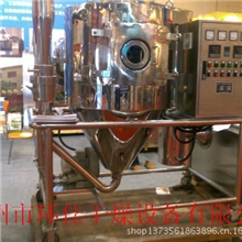 优质烘干机，喷雾干燥机，调整离心喷雾干燥机