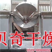 供应真空干燥机新款回转真空干燥机（图）