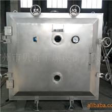 供应真空干燥机新款真空干燥机（图）