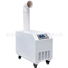 DRS-06A型超声波加湿器