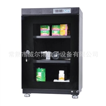 现货供应存储金属制品、影音、药品、食品、化学品等多种防潮箱