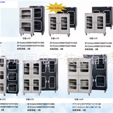 供应东莞地区1500升6门低功率防静电全自动电子防潮箱