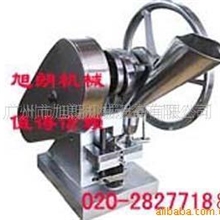 压片机厂家/压片价格