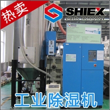 烤箱-工业除湿机-工业转轮除湿机,除湿干燥机