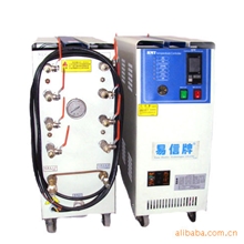 供应易信牌水式模温机-油式模温机