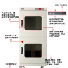 深圳热销电子防潮箱/干燥柜家用防潮箱医用干燥柜电子干燥柜