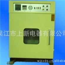 厂家直销光电元件真空箱真空干燥箱烘箱