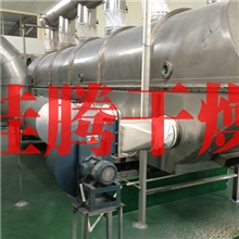 低价促销酸钠专用直线振动流化床烘干机酸钠振动流化床干燥设备
