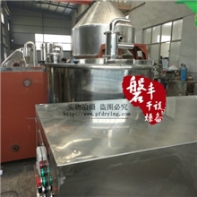 ZGH型立式高速高效混合机，磐丰干燥