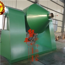 牛磺酸双锥真空烘干机，双锥干燥机