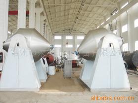 双锥真空干燥机szg-2000