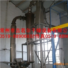 【耐磨耐用】空心桨叶干燥机脉冲气流干燥机