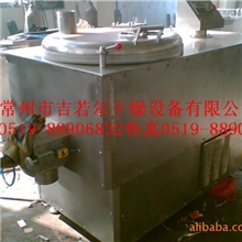 混合制粒机