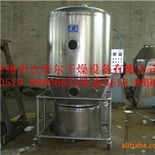 【市场最畅销】空心桨叶干燥机GFG系列高效沸腾干燥吉若尔