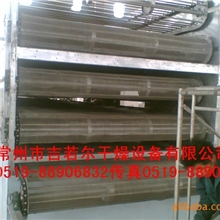 【专业设计】DWD网带式烘干机多层带烘干机