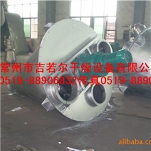 双螺杆锥型混合机