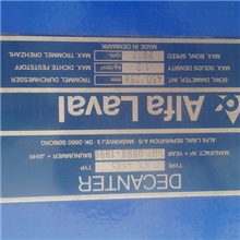 出售污水处理阿法拉伐450X258卧式螺旋沉降卸料离心机