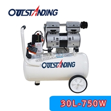 奥突斯30L-750W静音无油空压低噪音压缩机牙科专用木工气泵磅