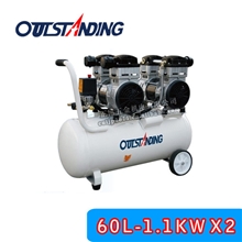 奥突斯70L-2200W静音无油空压机低噪音压缩机牙科专用木工气泵