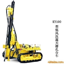 供应KY100型低风压露天潜孔钻车
