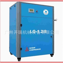 厂家供应开山空压机，LG-1.7/811KW空压机，开山螺杆空气压缩机
