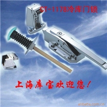 供应冷库门锁/冷藏库门锁/冷冻库门锁/CT1178