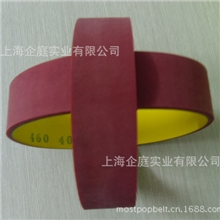 厂家专业供应印刷行业高品质要求分页机专用平皮带，值得一试！