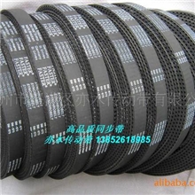 批量供应5M670橡胶同步带整模同步带