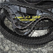 生产销售耐用微型同步带橡胶同步带