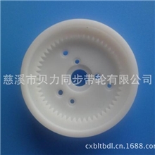 慈溪贝力厂直接供应圆柱齿轮非标齿轮尼龙同齿轮