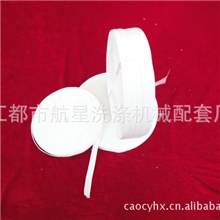 白色扁平烫平机导向带烫平机正反换向带厂家直销